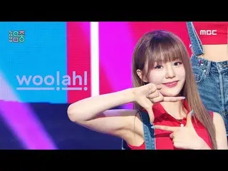 【公式mbk】【ショー！音楽中心_ ] Woo！ah！_  - パンドラ(woo！ah！ -  Pandora)、MBC 210717放送  