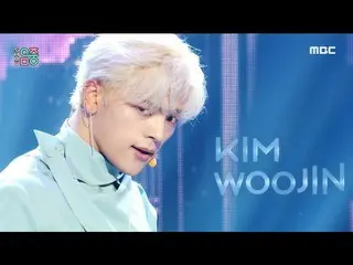 【公式mbk】【ショー！音楽中心_ ]キム・ウジン - スチールドリーム(KIM WOOJIN  -  Still Dream)、MBC 210717放送  