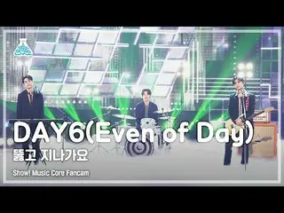 【公式mbk】【芸能研究所4K]DAY6_ 直カム」突き抜け歌謡」(DAY6_ _ (Even of Day)FanCam)Show！MusicCore 210