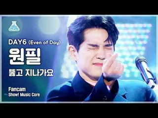 【公式mbk】【芸能研究所4K]DAY6_ ウォンピル直カム」突き抜け歌謡」(DAY6_ _ (Even of Day)WONPIL FanCam)Show！M