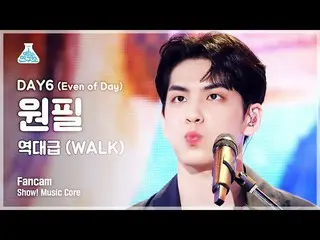 【公式mbk】【芸能研究所4K]DAY6_ ウォンピル直カム」歴代級(WALK)」(DAY6_ _ (Even of Day)WONPIL FanCam)Sho