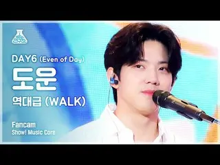 【公式mbk】【芸能研究所4K]DAY6_ 助け直カム」歴代級(WALK)」(DAY6_ _ (Even of Day)DOWOON FanCam)Show！M