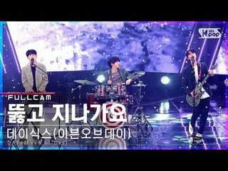 【公式sb1】【テレビ1列_]DAY6_ (イブン・オブ・デイ)」突き抜け歌謡」フルカム(DAY6_ _ 「Right Through Me」Full Cam)