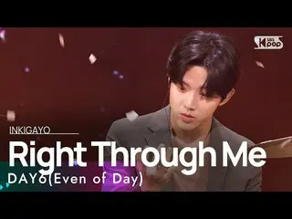 【公式sb1】DAY6_ _ (Even of Day) -  Right Through Me(突き抜けです)人気歌謡_ inkigayo 20210718 