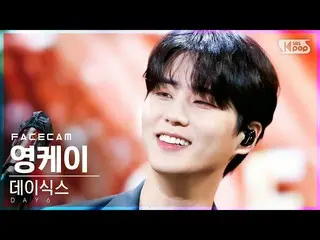 【公式sb1】【フェイスカム4K]DAY6_ (イブン・オブ・デイ)ヤングケイ」突き抜け歌謡」(DAY6_ _ Young K」Right Through Me