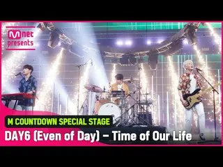 【公式mnk】「SUMMER SPECIAL STAGE」「DAY6_ _ (Even of Day)」の「ページになることがあるように '舞台  