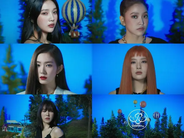 【t公式】RED VELVET、Red Velvet新曲「Queendom」清涼指数UP！ 我々は、すべてが自分の人生の「Queen」であり、共にすれば、さらに