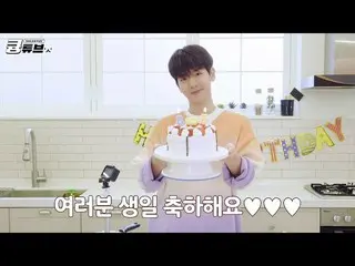 【公式】EXO Baekhyun、エリーよ誕生日おめでとう❤️  