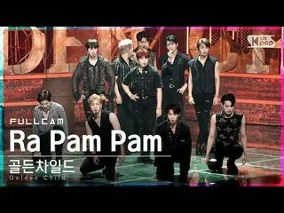 【公式sb1】【テレビ1列_] GoldenChild_ 「Ra Pam Pam」フルカム(GoldenChild_ _ Full Cam)│@ SBS 人気歌