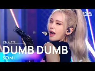 【公式sb1】SOMI(チョン・ソミ_ ) -  DUMB DUMB人気歌謡_ inkigayo 20210808  