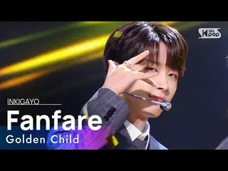 【公式sb1】GoldenChild_ _ (GoldenChild_ ) -  Fanfare(パンパレ)人気歌謡_ inkigayo 20210808  