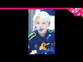 【公式mn2】直カム、ONF_ ヒョジン_「夏すっぽり(Popping)」(ONF_ _ HYOJIN FanCam)| MCOUNTDOWN_2021.8.1