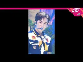 【公式mn2】直カム、ONF_ 有_「夏すっぽり(Popping)」(ONF_ _ U FanCam)| MCOUNTDOWN_2021.8.12  