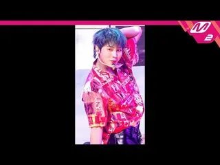 【公式mn2】直カム、ハ・ソンウン(HOTSHOT_ _ )_ _」Strawberry Gum」(HA SUNG WOON FanCam)| MCOUNTDO