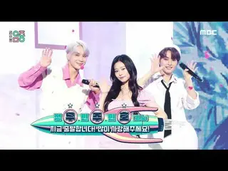 【公式mbk】【ショー！音楽中心_ ]ジョンウXミンジュXリノ - 散歩(JUNGWOO XX MINJU X LEE KNOW  -  WALK)、MBC 2