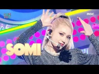 【公式mbk】【ショー！音楽中心_ ]チョン・ソミ_  - おまけおまけ(SOMI  -  DUMB DUMB)、MBC 210814放送  