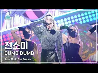 【公式mbk】【芸能研究所4K]チョン・ソミ_ 直カム」DUMB DUMB」(SOMI FanCam)Show！MusicCore 210814  