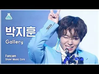 【公式mbk】【芸能研究所4K]パク・ジフン_ 縦カムGallery」(PARK JIHOON FanCam)(Vertical ver