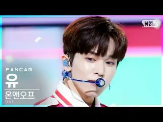 【公式sb1】【テレビ1列_]ONF_ 油「夏すっぽり」(ONF_ _ U FanCam)│@ SBS 人気歌謡_2021.08.15