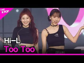 【公式sbp】 Hi-L、Too Too(ハイエル、Too Too)[THESHOW_ _ 210817]  