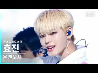 【公式sb1】【フェイスカム4K]ONF_ ヒョジン「夏の温度」(ONF_ _ HYOJIN「DRY ICE」FaceCam)│@ SBS 人気歌謡_2021.