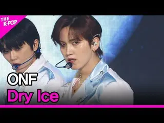 【公式sbp】 ONF_ _ 、Dry Ice(ONF_ 、夏の温度)[THESHOW_ _ 210817]  