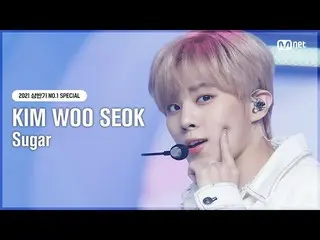 【公式mnk】【NO.1 SPECIAL]キム・ウソク_ (UP10TION_ _ )_ (KIM WOO SEOK) -  Sugar #MCOUNTDOWN