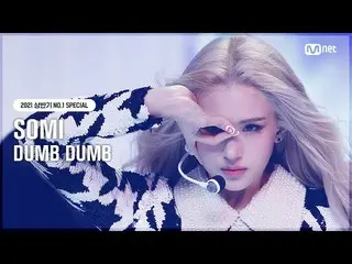 【公式mnk】【NO.1 SPECIAL]チョン・ソミ_ (SOMI) - 淡々(DUMB DUMB)#MCOUNTDOWN_ EP.721 | Mnet 21