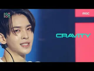 【公式mbk】【ショー！音楽中心_ ]CRAVITY_  - ガスペダル(CRAVITY_ _  -  Gas Pedal)、MBC 210821放送  