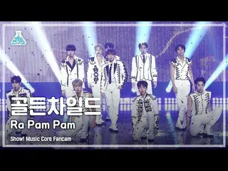 【公式mbk】【芸能研究所4K] GoldenChild_ 直カム」Ra Pam Pam」(GoldenChild_ _ FanCam)Show！MusicCo