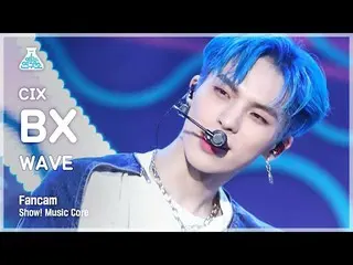 【公式mbk】【芸能研究所4K]CIX_ BX直カム」WAVE」(CIX_ _ BX FanCam)Show！MusicCore 210821  