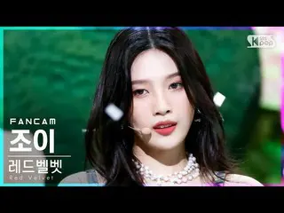 【公式sb1】【テレビ1列_] RedVelvet_ ジョイ」Queendom」(RedVelvet_ JOY_ FanCam)│@ SBS 人気歌謡_2021