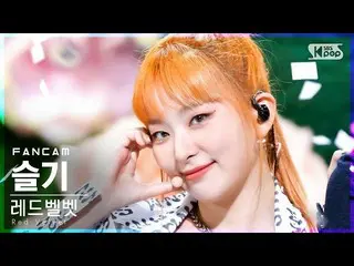 【公式sb1】【テレビ1列_] RedVelvet_ 知恵」Queendom」(RedVelvet_ SEULGI_ FanCam)│@ SBS 人気歌謡_20