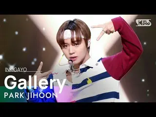 【公式sb1】PARK JIHOON(パク・ジフン_ ) -  Gallery人気歌謡_ inkigayo 20210822  