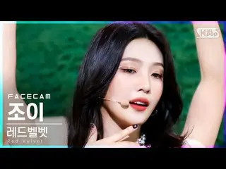 【公式sb1】【フェイスカム4K] RedVelvet_ ジョイ」Queendom」(RedVelvet_ JOY_ FaceCam)│@ SBS 人気歌謡_2