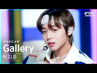 【公式sb1】【テレビ1列_]パク・ジフン_ 「Gallery」(PARK JIHOON FanCam)│@ SBS 人気歌謡_2021.08.22