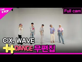 【公式sbp】 CIX_ _ 、WAVE ++ダンス無編集版full cam [THESHOW_ _ 210824]  