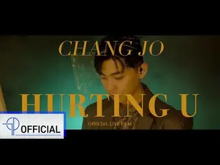 【公式】TEENTOP、チャンジョ(CHANGJO)2nd Digital Single [Hurting U] OFFICIAL LIVE CLIP  