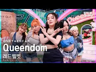 【公式sb1】【単独シャトケム] RedVelvet_ 「Queendom」単独ショット別途録画│RedVelvet_ ONE TAKESTAGE│@ SBS 