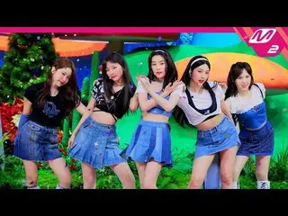 【公式mn2】直カム、 RedVelvet_ 直カム8K「Queendom」(RedVelvet_ FanCam)| MCOUNTDOWN_2021.8.26 