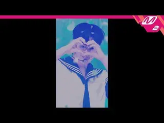 【公式mn2】直カム、CIX_ _ ペ・ジンヨン_」WAVE」(CIX_ _ BAEJINYOUNG_ FanCam)| MCOUNTDOWN_2021.8.2