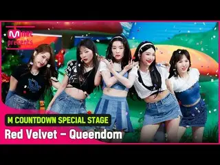 【公式mnk】「COMEBACK」名不虚伝サマークイーン 'RedVelvet_ 」の「Queendom」の舞台  