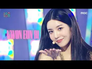 【公式mbk】【ショー！音楽中心_ ]クォン・ウンビ_  - ドア(KWON EUNBI_  -  Door)、MBC 210828放送  