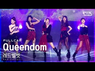 【公式sb1】【テレビ1列_] RedVelvet_ 「Queendom」フルカム(RedVelvet_ Full Cam)│@ SBS 人気歌謡_2021.0