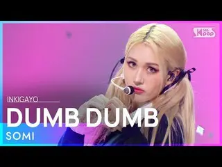 【公式sb1】SOMI(チョン・ソミ_ ) -  DUMB DUMB人気歌謡_ inkigayo 20210829  