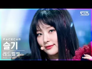 【公式sb1】【フェイスカム4K] RedVelvet_ 知恵」Queendom」(RedVelvet_ SEULGI_ FaceCam)│@ SBS 人気歌謡