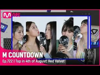 【公式mnk】8月の最終週1位「RedVelvet_ 」の「Queendom「アンコール舞台！ (Full ver