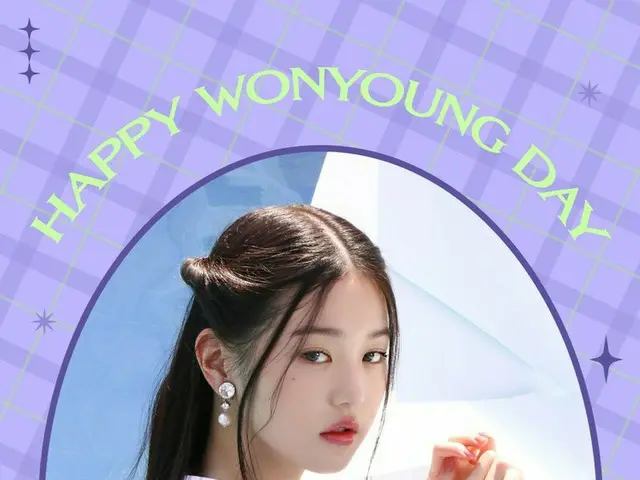 【d公式sta】【 #チャン・ウォニョン] ✨HAPPY BIRTHDAY✨ 🎀#WONYOUNG🎀 #フェルナンド異議の誕生日を おめでとうございます💝