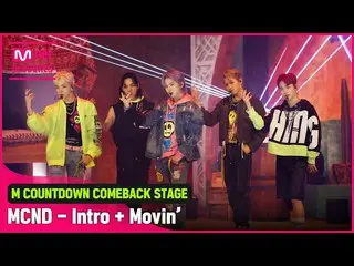 【公式mnk】「初公開」ふん金持ち」MCND_ _ 」の「Intro + Movin '(お前に...)」の舞台  