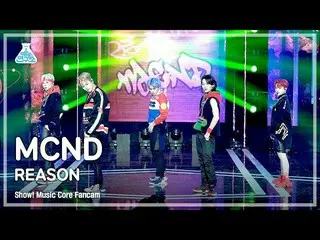 【公式mbk】【芸能研究所4K]MCND_ 直カム」REASON」(MCND_ _ FanCam)Show！MusicCore 210904  